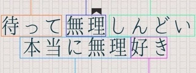 よよよさんの壁紙画像