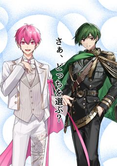 ☔🦈の姉は、恋をした。