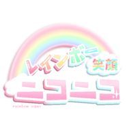 ʚﾆｺɞさんのアイコン画像