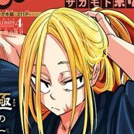 ふめい@西領🇪🇸さんのアイコン画像