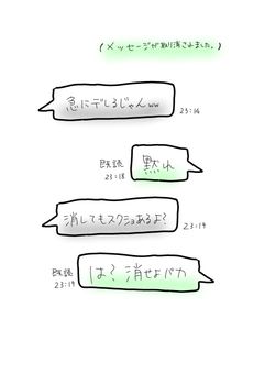 どじゅりゅ社をいちゃつかせ特攻隊!!! ドズンゲリオン、発進!!!(?)