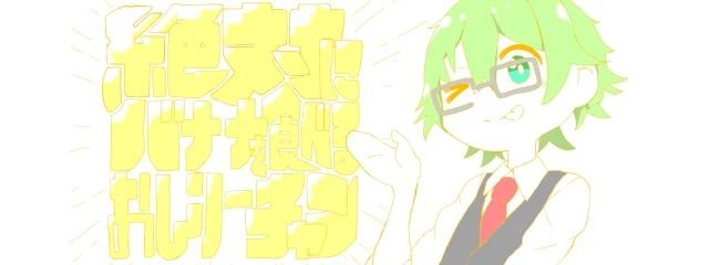 尾希滝まるそら。　#🌃🐧🌟｡:*さんの壁紙画像