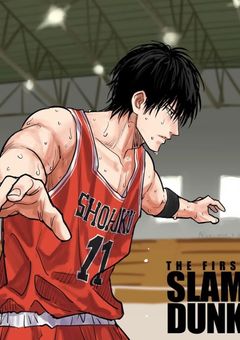 反応集『流川楓』