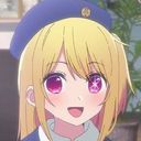 星野 ルビー