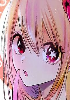  ル ビ ー “ ア イ ド ル ” で す !