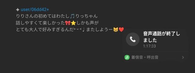 ︎︎ ︎︎♥︎ ほぼ無浮上さんの壁紙画像