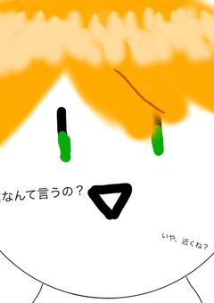 裏切り