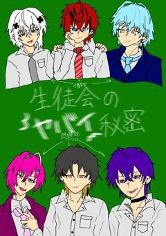 çåŸäŒã®ã€ãã€ç§å¯