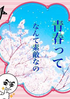 はじめまして。こんにちは。お知らせ