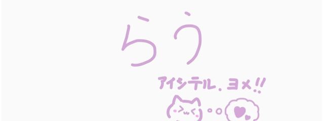 rau 🦈🧷さんの壁紙画像