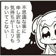 みー都。100o@さんのアイコン画像
