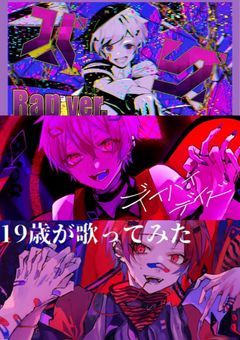 深い病みを抱える3人の男の子