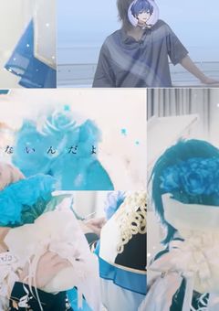 ［iris］短編集     R18有…？