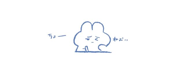 さくらももちさんの壁紙画像