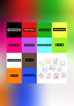 してみた！されてみた！笑れ我だ