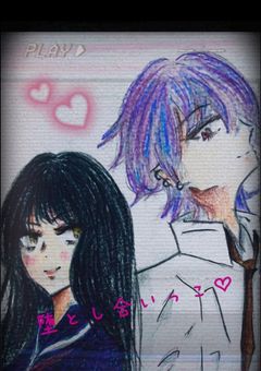堕 と し 合 い っ こ ♡