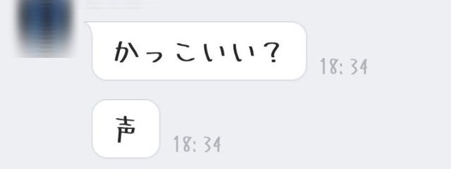 えびちー🔻😈🔥さんの壁紙画像