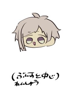 練習〜😌