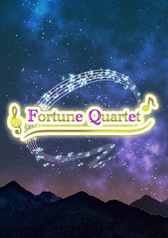 Fortune Quartet【プリチューバー事務所】