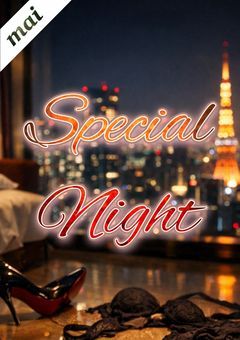 𝑆𝑝𝑒𝑐𝑖𝑎𝑙 𝑁𝑖𝑔ℎ𝑡