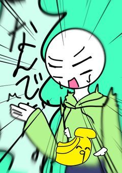 転生先はツッコミ不在だった