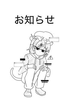 ちょっとしたお知らせ