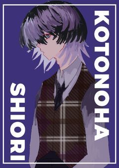 〚創作団体〛𝙰 𝙿𝚊𝚐𝚎 𝚏𝚛𝚘𝚖 𝙼𝚎𝚖𝚘𝚛𝚢