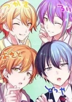 神高4人組，溺愛が過ぎる