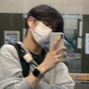 미노