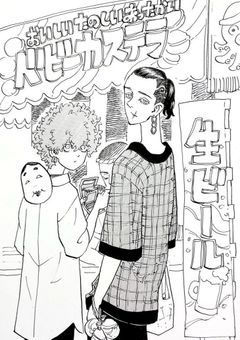 寝 て も 覚 め て も 君 が ス キ ．