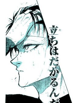 青い監獄のマネージャー‪α‬達の性処理係