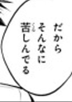 出来損ない大宰妹の仮面の下