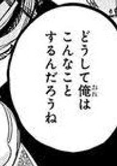 死んでから始まるコト/kne