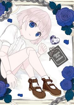 権謀術数!　暗い深海の人狼ゲーム!