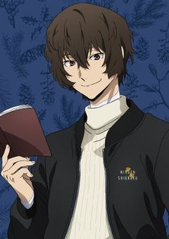 太宰治の姉の物語