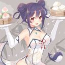 熾攀