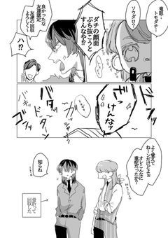 梵天と自称か弱い乙女ちゃん .