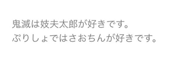 　蝶野さとさんの壁紙画像