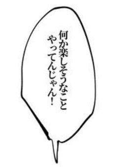 紫実況者の腐男子LINE
