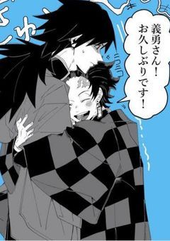 鬼滅の刃ヤンデレ