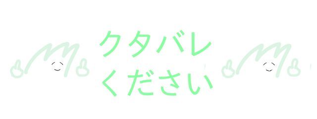 S²　　@隣のAさんの壁紙画像