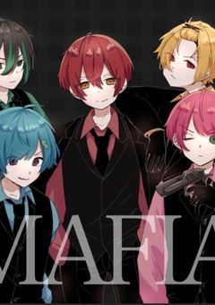 マフィアの拾い子は最恐でした