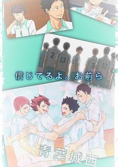 私たちは、3人で１つ。