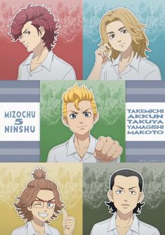 溝中六人衆の紅一点