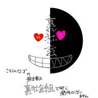 多重録音さんのアイコン画像