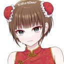 愛梨子