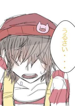 有能なんかじゃない……