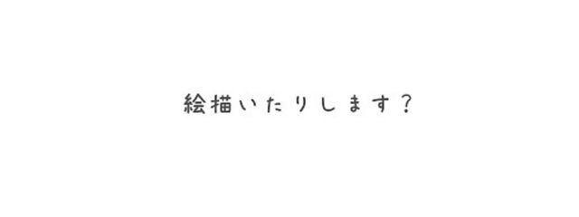 きう👻さんの壁紙画像