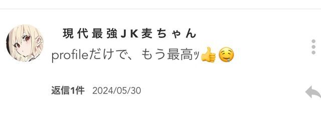 黒羽コトハ@暫く低浮...さんの壁紙画像