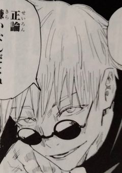 さしす組に拾われて……